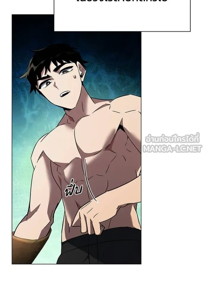 Night of the Ogre ตอนที่ 95 18