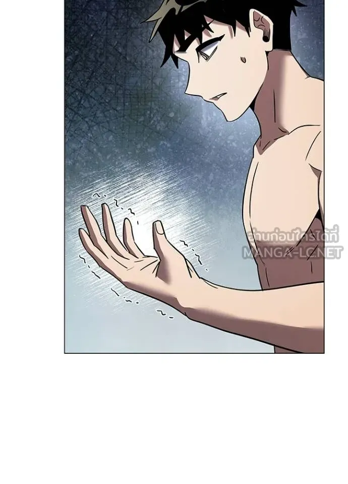 Night of the Ogre ตอนที่ 95 23