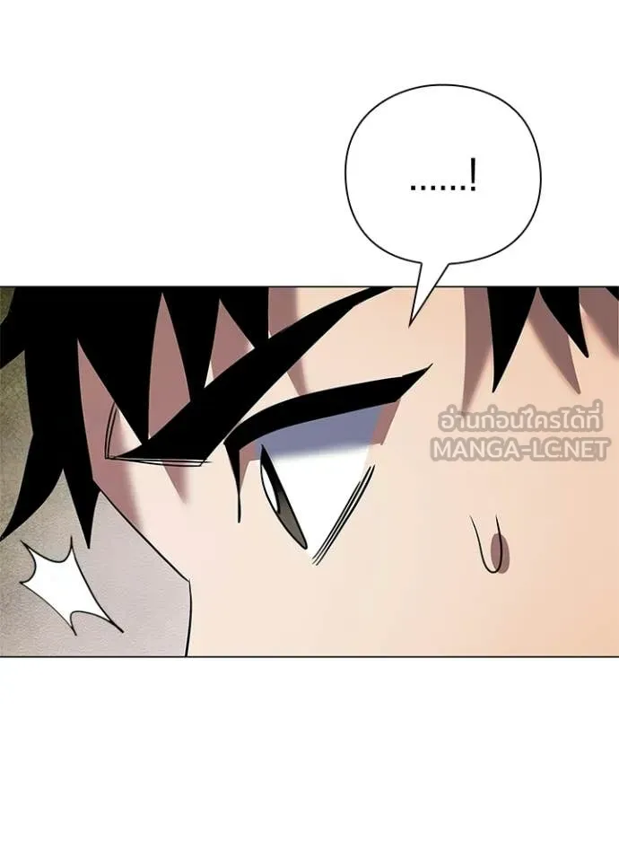 Night of the Ogre ตอนที่ 95 24