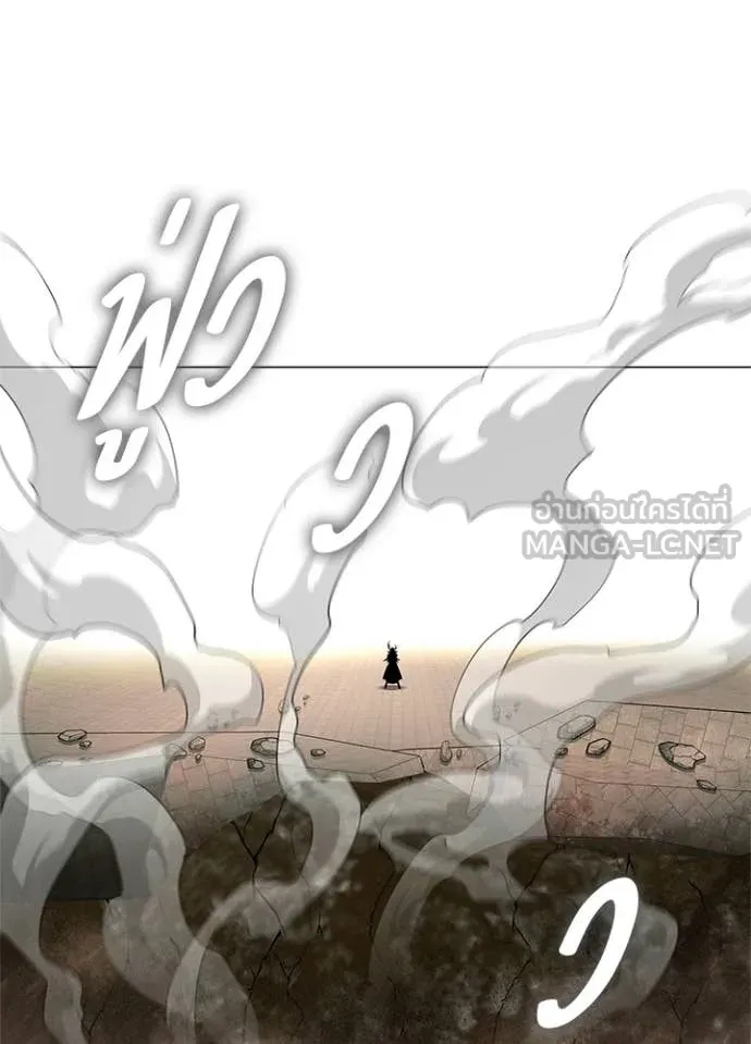 Night of the Ogre ตอนที่ 95 25