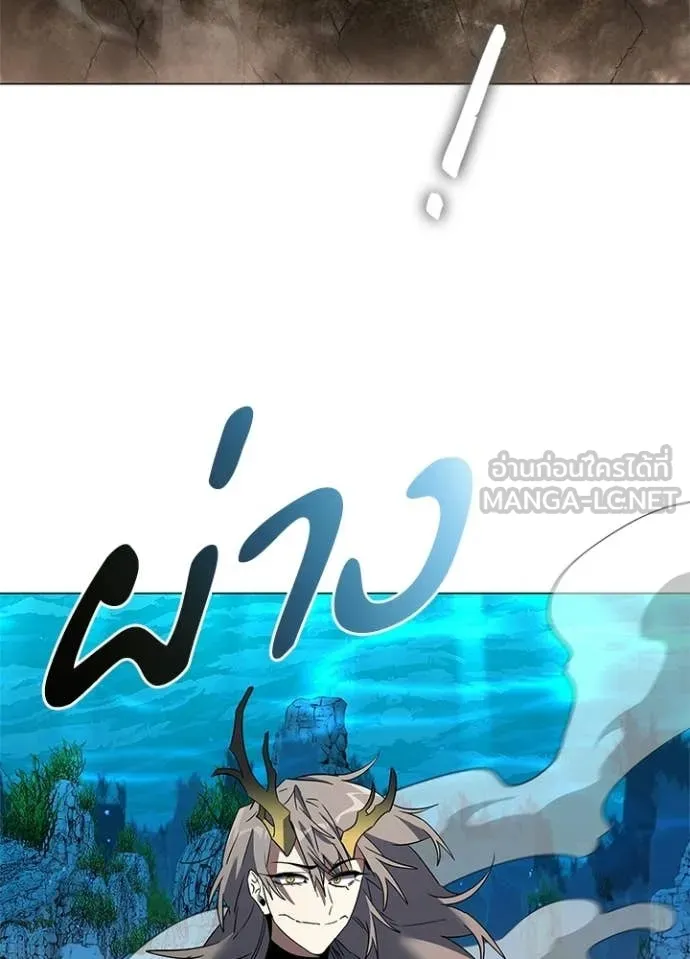 Night of the Ogre ตอนที่ 95 26