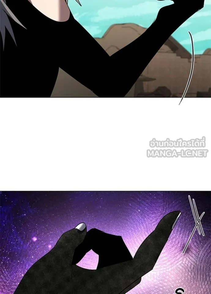 Night of the Ogre ตอนที่ 95 32