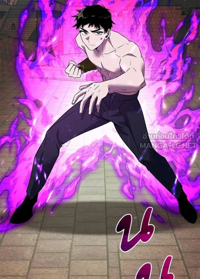 Night of the Ogre ตอนที่ 95 34