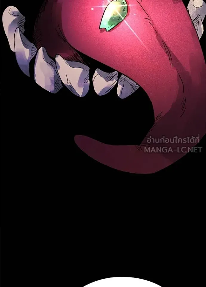 Night of the Ogre ตอนที่ 95 42