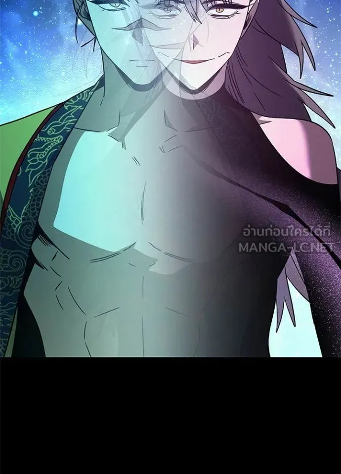 Night of the Ogre ตอนที่ 95 44