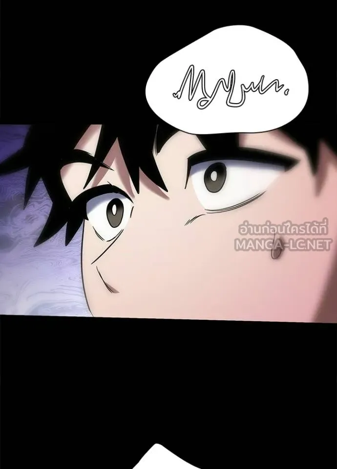 Night of the Ogre ตอนที่ 95 56