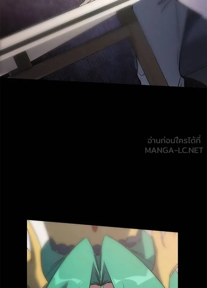 Night of the Ogre ตอนที่ 95 58