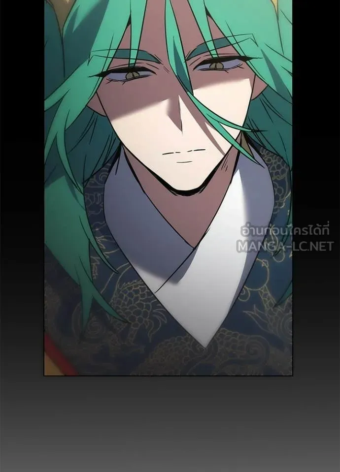 Night of the Ogre ตอนที่ 95 59