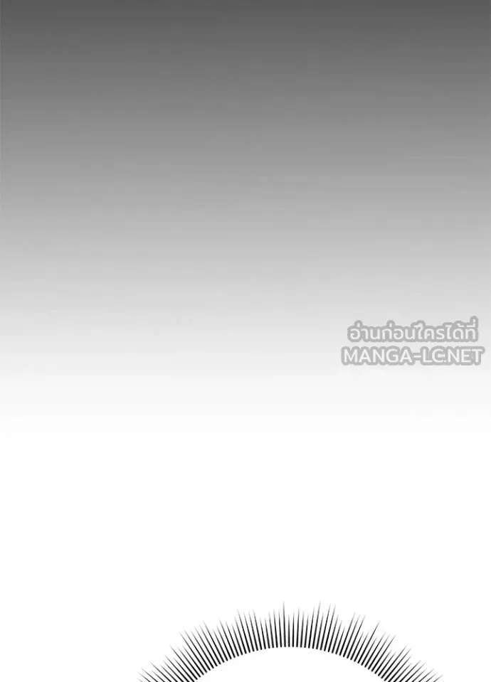 Night of the Ogre ตอนที่ 95 60