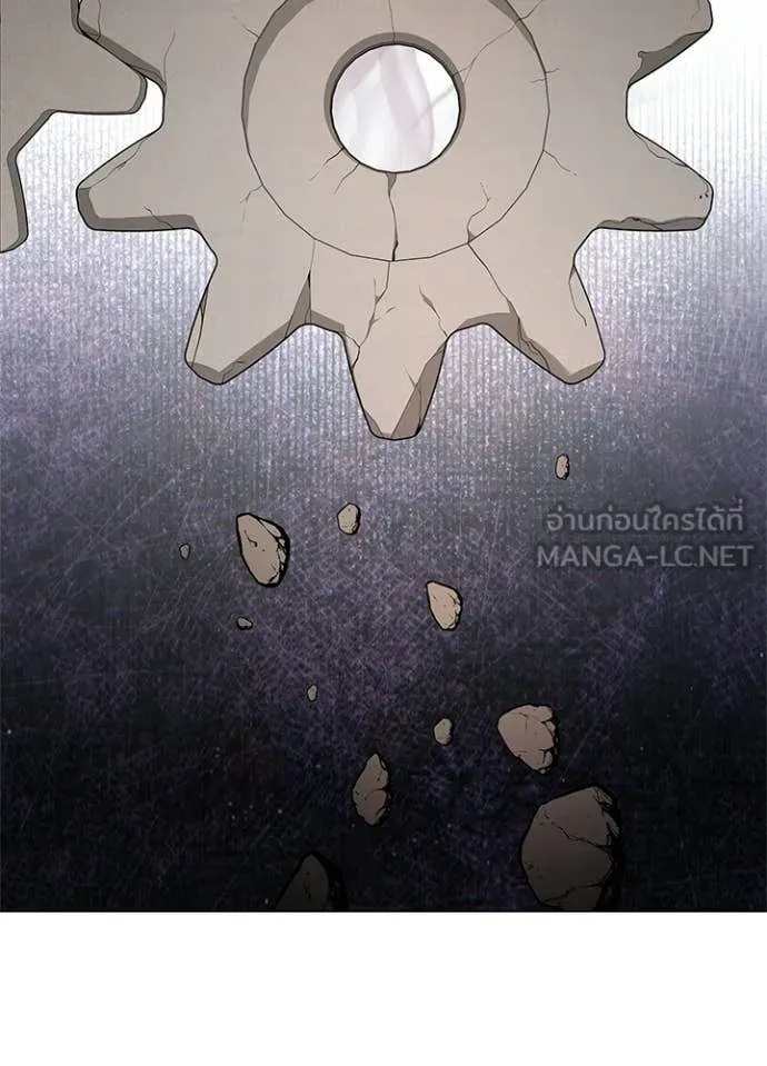 Night of the Ogre ตอนที่ 95 67