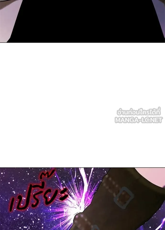 Night of the Ogre ตอนที่ 95 71