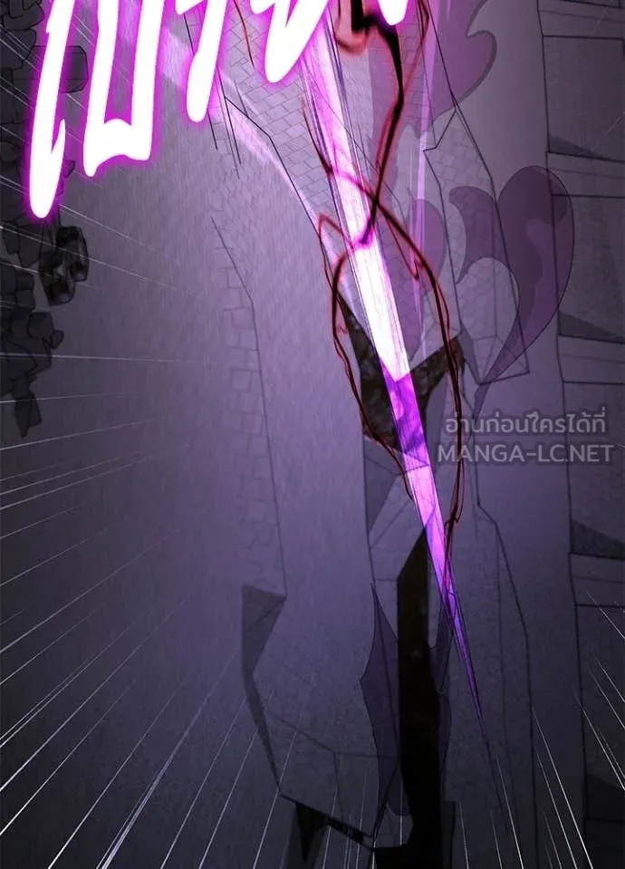 Night of the Ogre ตอนที่ 95 77