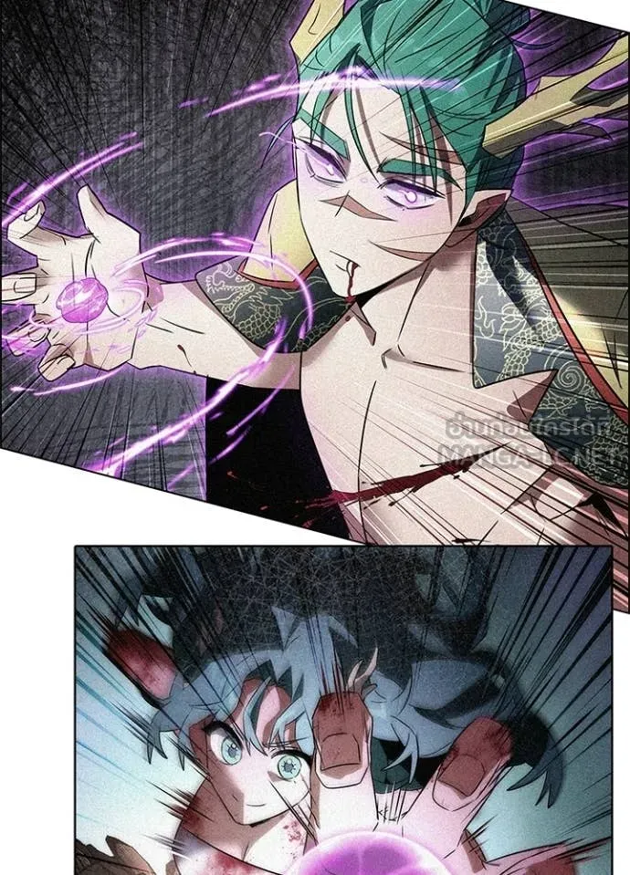 Night of the Ogre ตอนที่ 95 80