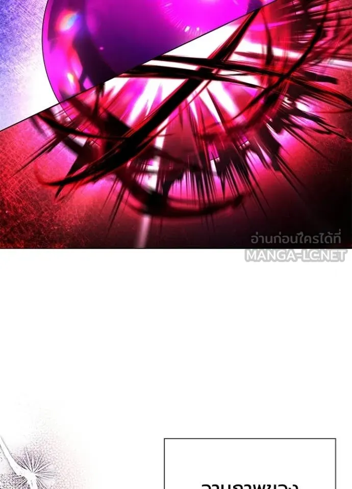 Night of the Ogre ตอนที่ 95 83