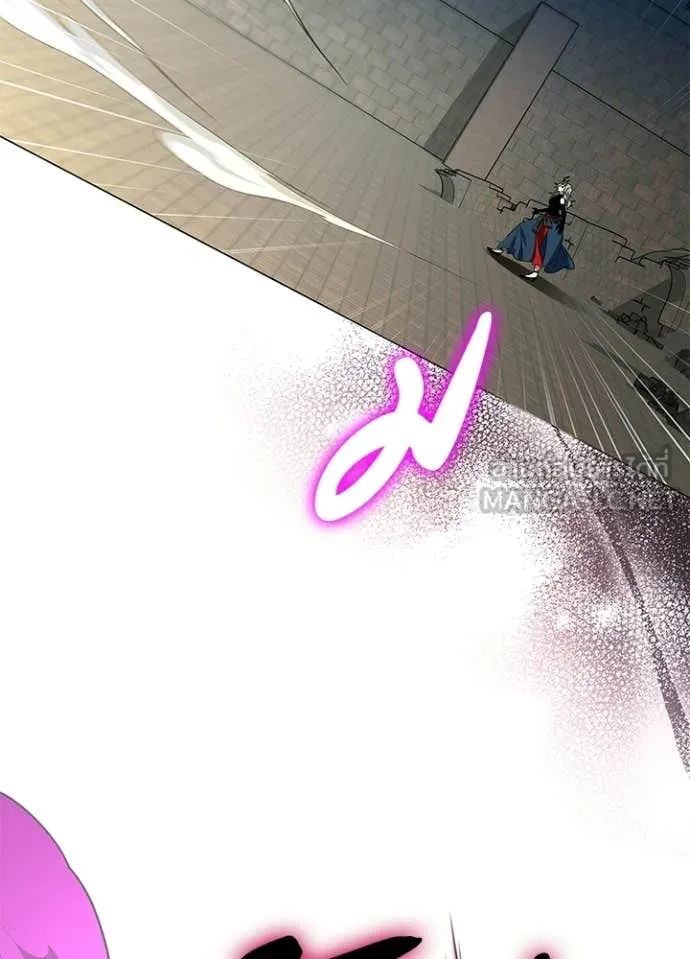 Night of the Ogre ตอนที่ 95 85