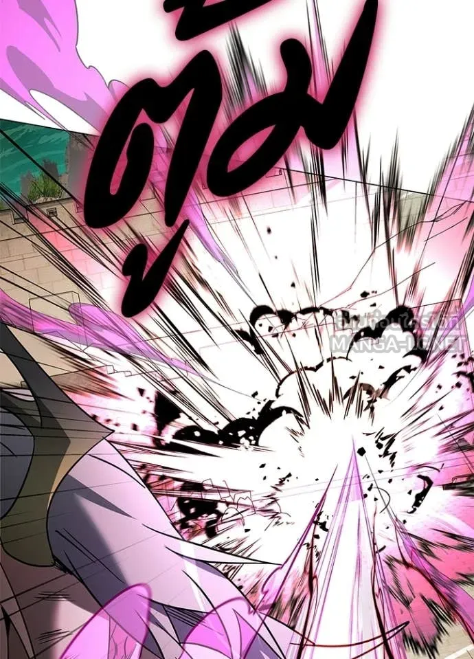 Night of the Ogre ตอนที่ 95 86