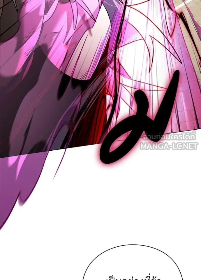 Night of the Ogre ตอนที่ 95 87