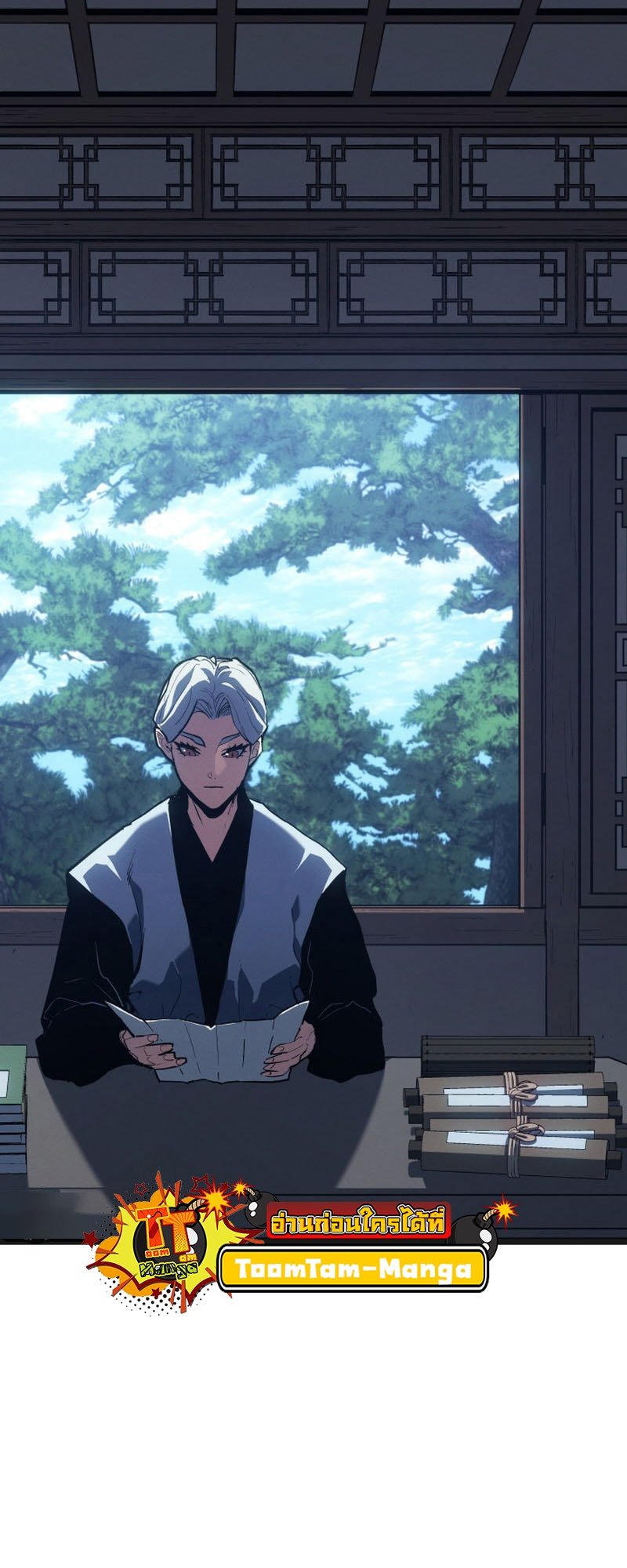 Reaper of the Drifting Moon ตอนที่ 95 หน้า 9