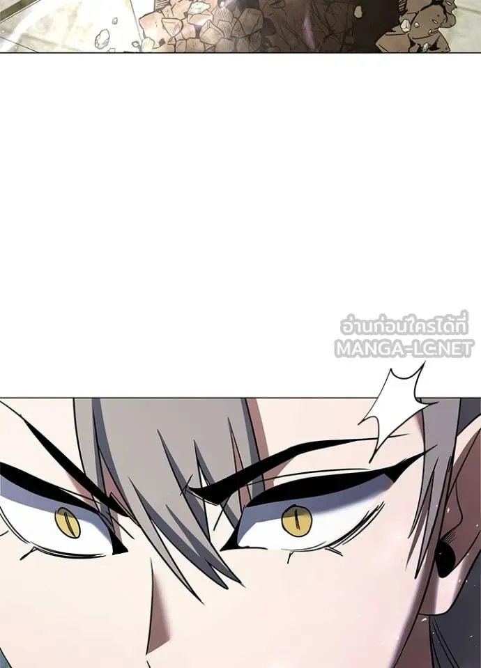 Night of the Ogre ตอนที่ 95 91