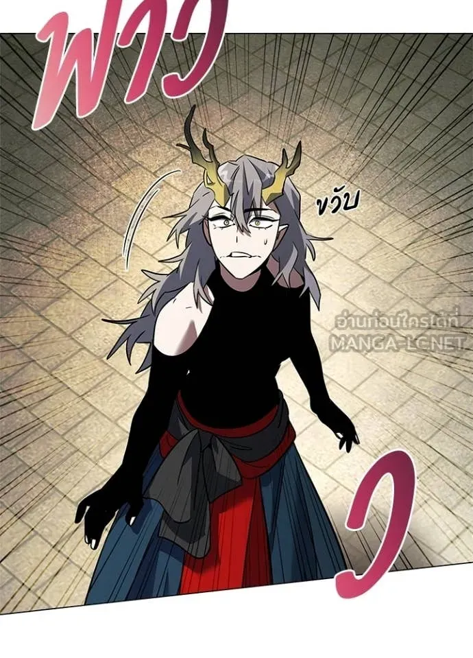 Night of the Ogre ตอนที่ 95 94