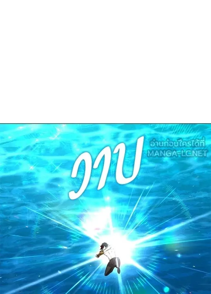 Night of the Ogre ตอนที่ 95 95