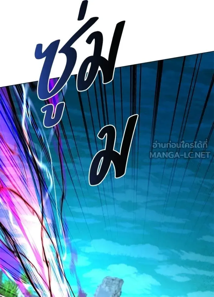 Night of the Ogre ตอนที่ 95 102