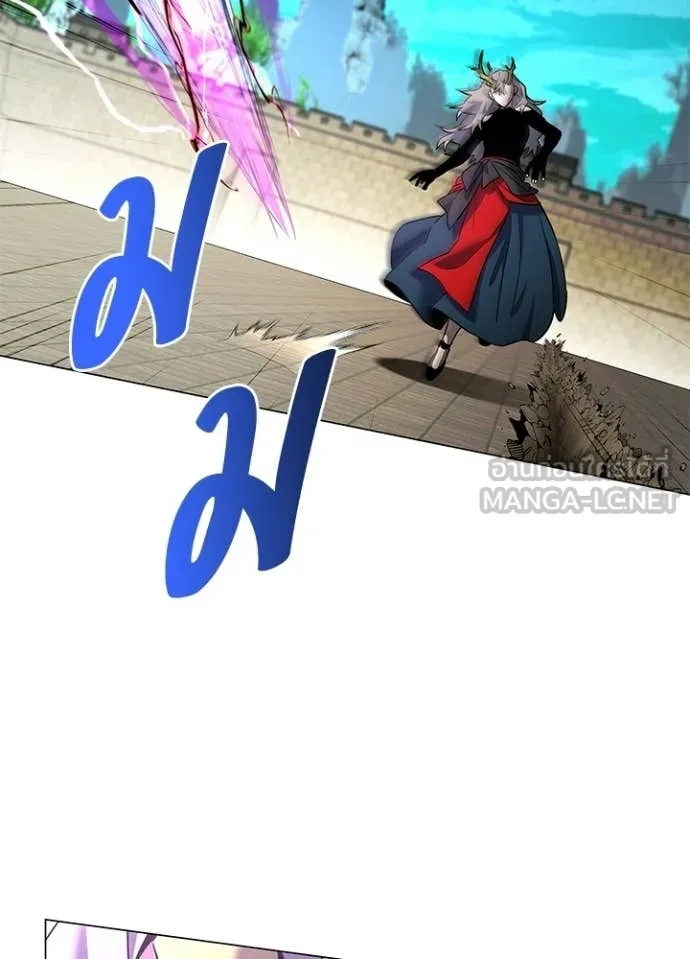 Night of the Ogre ตอนที่ 95 103