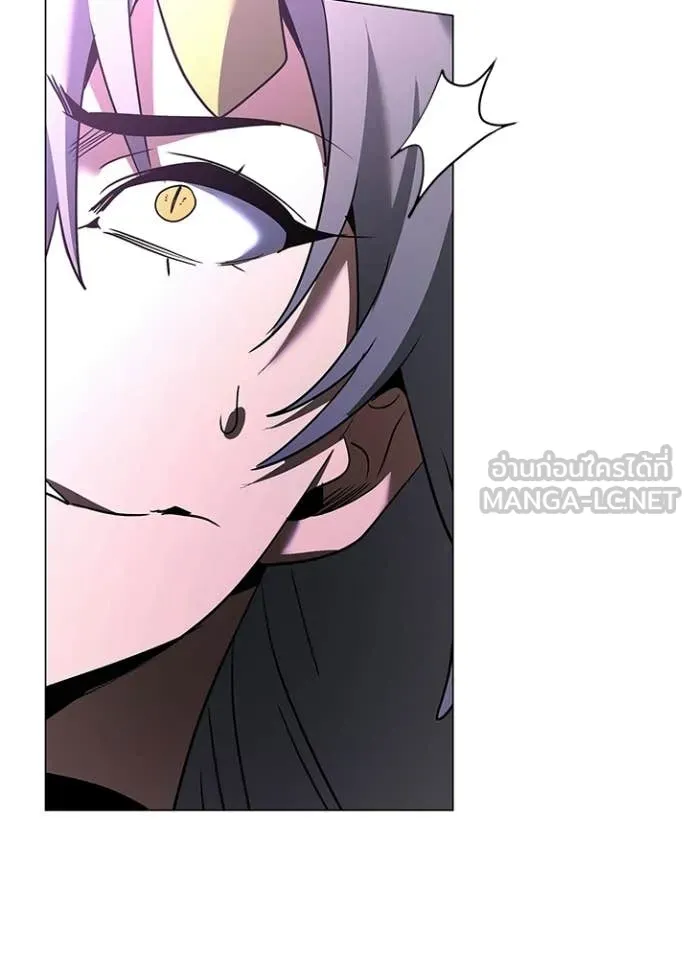 Night of the Ogre ตอนที่ 95 104