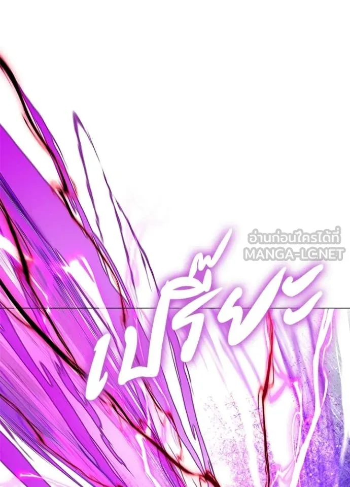 Night of the Ogre ตอนที่ 95 105