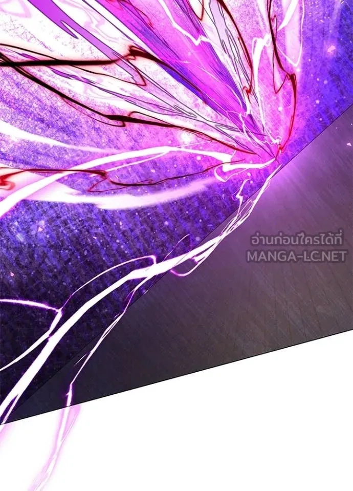 Night of the Ogre ตอนที่ 95 106