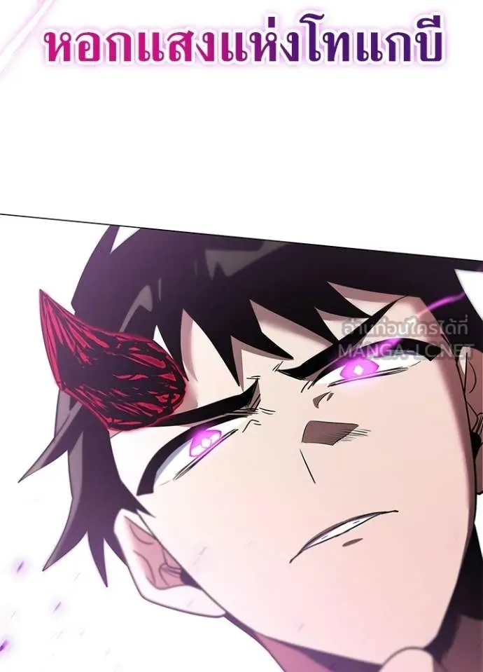 Night of the Ogre ตอนที่ 95 107