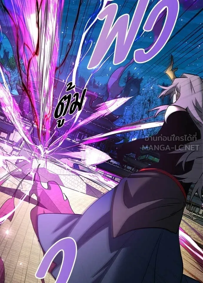 Night of the Ogre ตอนที่ 95 109