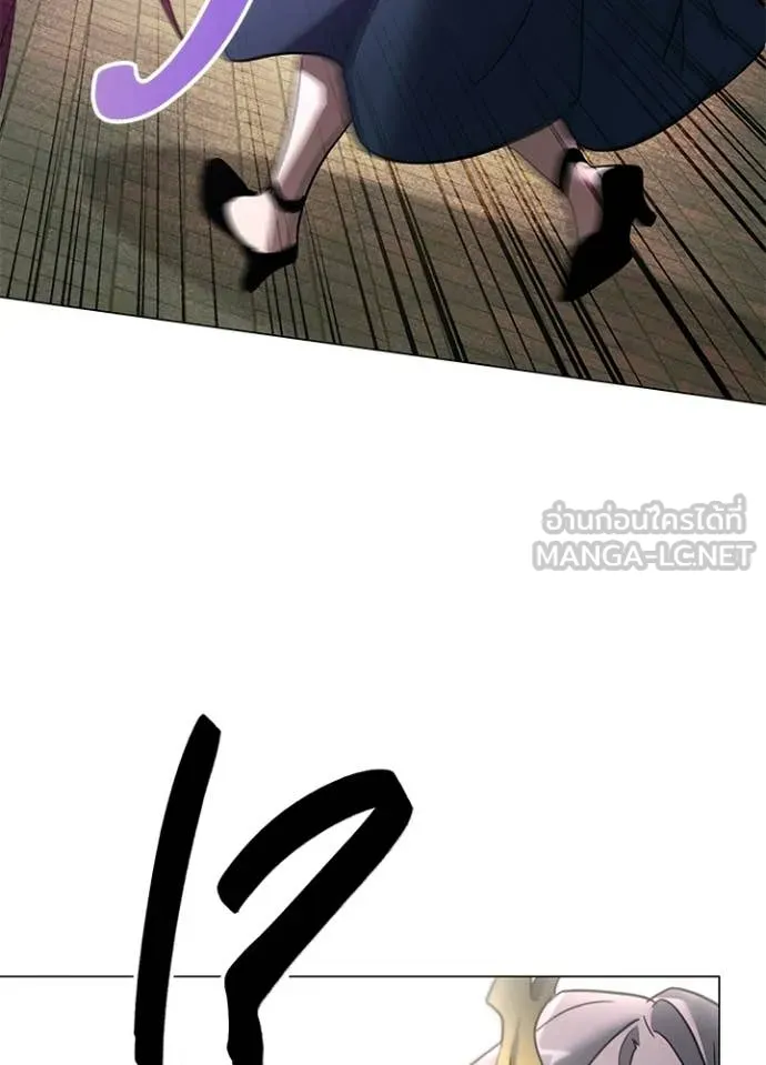 Night of the Ogre ตอนที่ 95 110