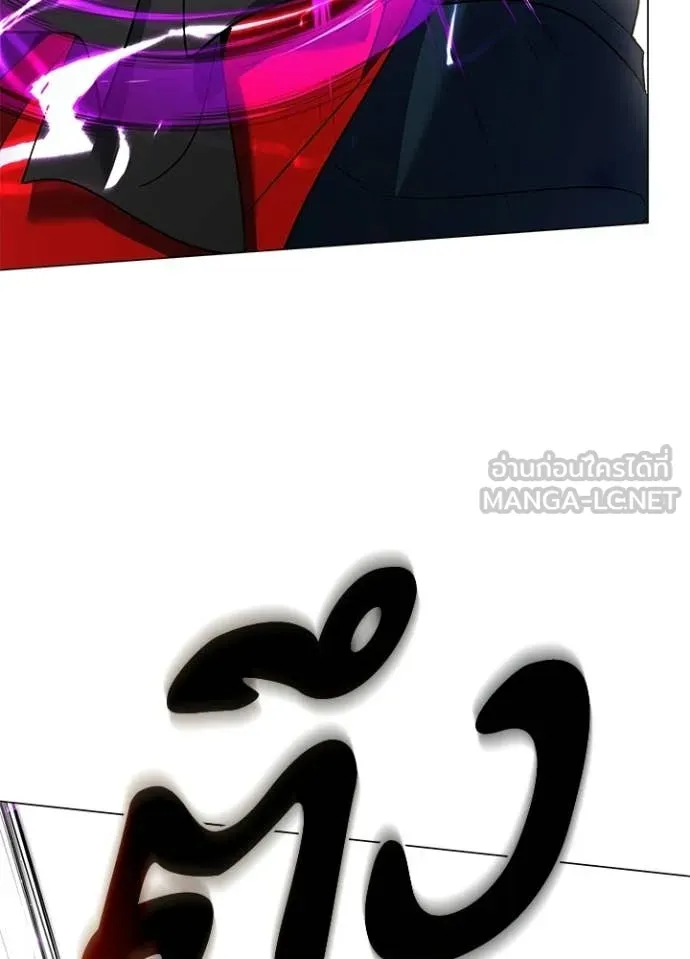 Night of the Ogre ตอนที่ 95 112