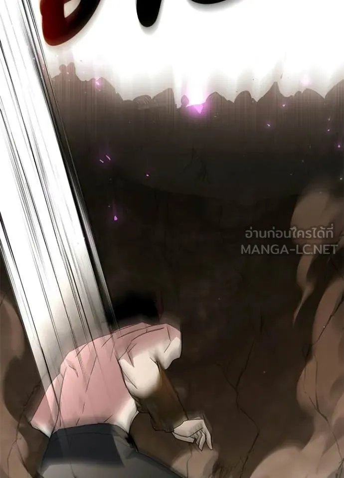 Night of the Ogre ตอนที่ 95 113