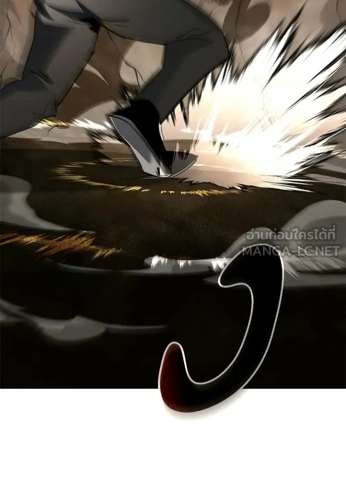 Night of the Ogre ตอนที่ 95 114