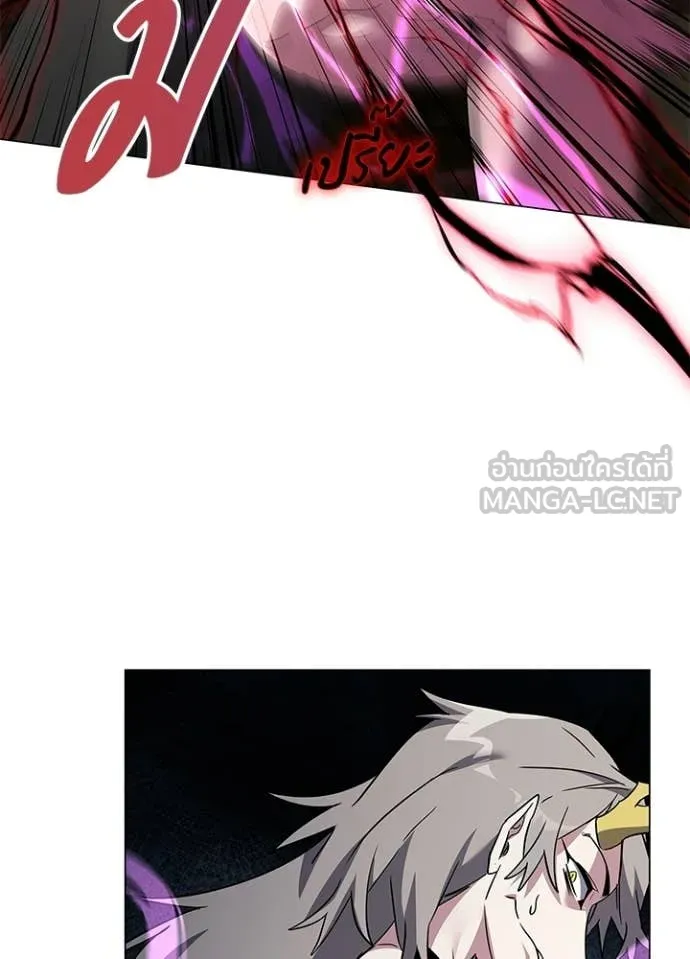 Night of the Ogre ตอนที่ 95 116