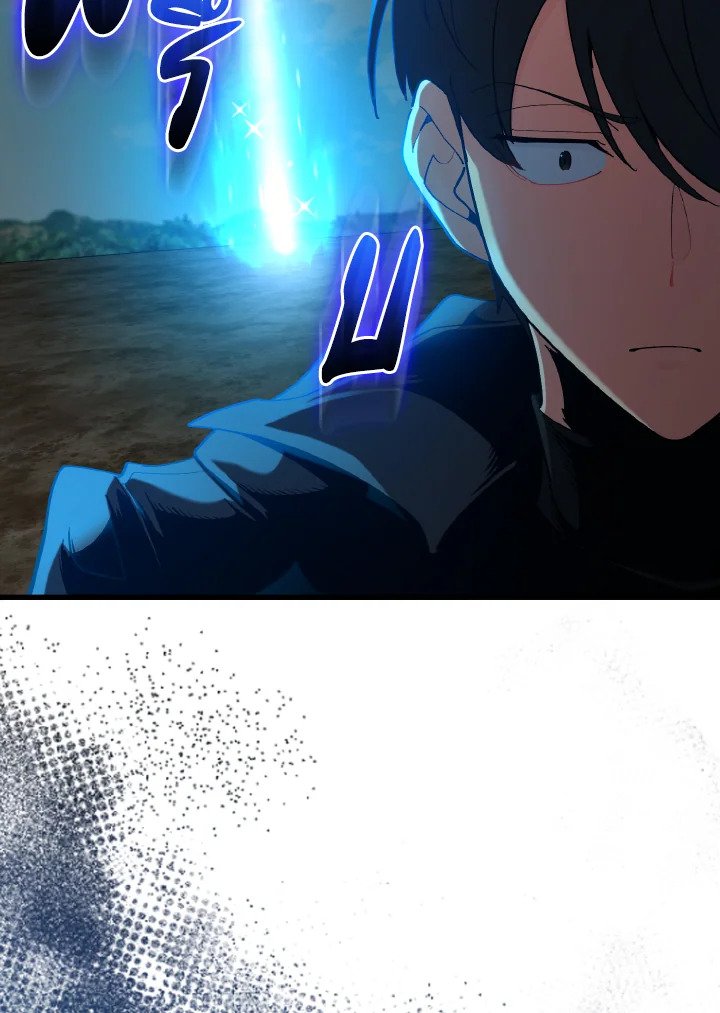 Max Level Player ตอนที่ 95 หน้า 120