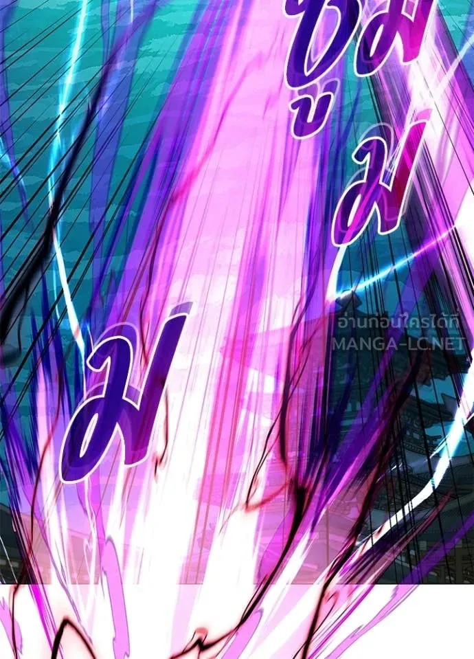 Night of the Ogre ตอนที่ 95 124