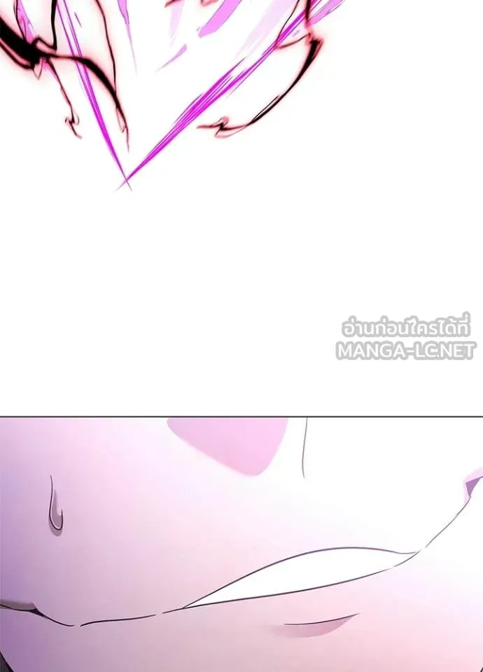 Night of the Ogre ตอนที่ 95 125