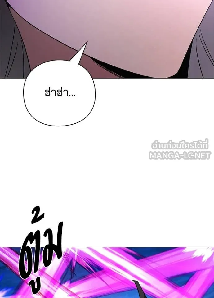 Night of the Ogre ตอนที่ 95 126