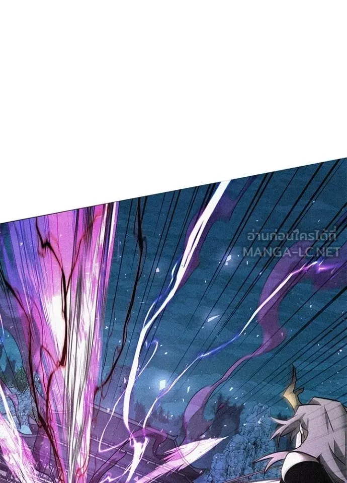 Night of the Ogre ตอนที่ 95 131