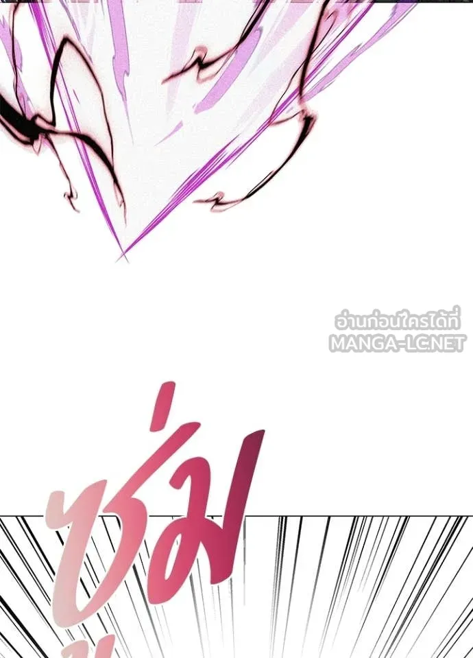 Night of the Ogre ตอนที่ 95 134