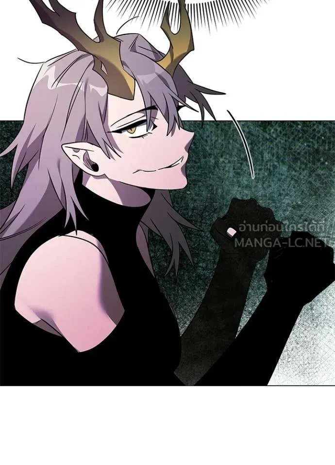 Night of the Ogre ตอนที่ 95 137