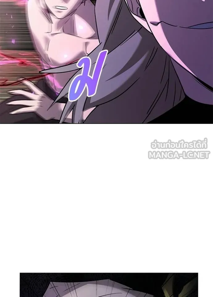 Night of the Ogre ตอนที่ 95 143