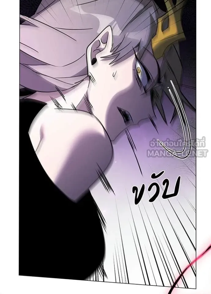 Night of the Ogre ตอนที่ 95 144