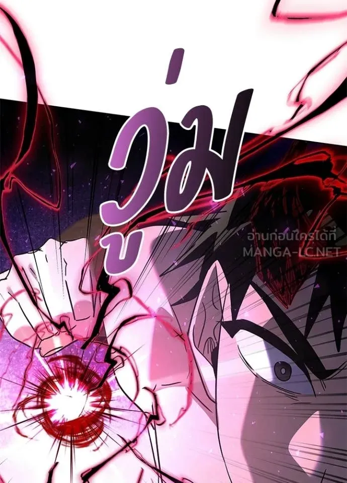 Night of the Ogre ตอนที่ 95 145