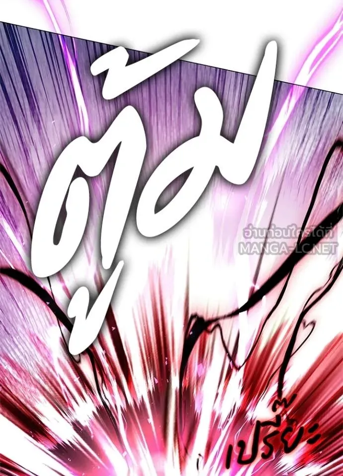 Night of the Ogre ตอนที่ 95 147