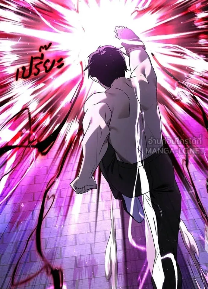 Night of the Ogre ตอนที่ 95 148