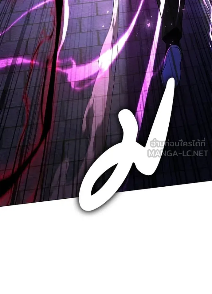 Night of the Ogre ตอนที่ 95 149